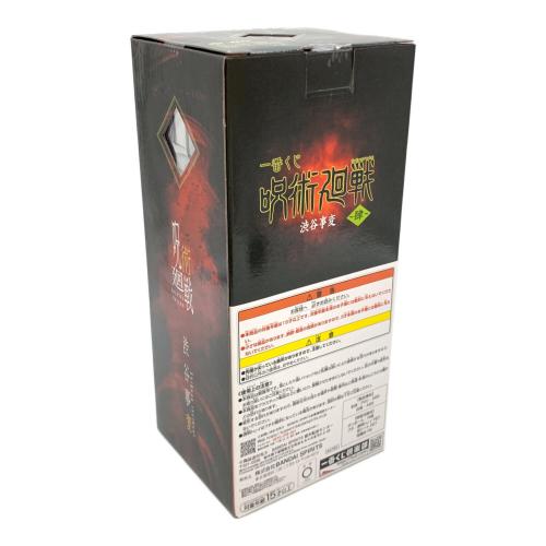 呪術廻戦 (ジュジュツカイセン) フィギュア 一番くじ 呪術廻戦 渋谷事変 ～肆～ B賞 虎杖悠仁フィギュア