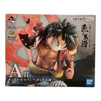 ONE PIECE (ワンピース) モンキー・D・ルフィ 「一番くじ ワンピース 匠ノ系譜」 A賞 フィギュア