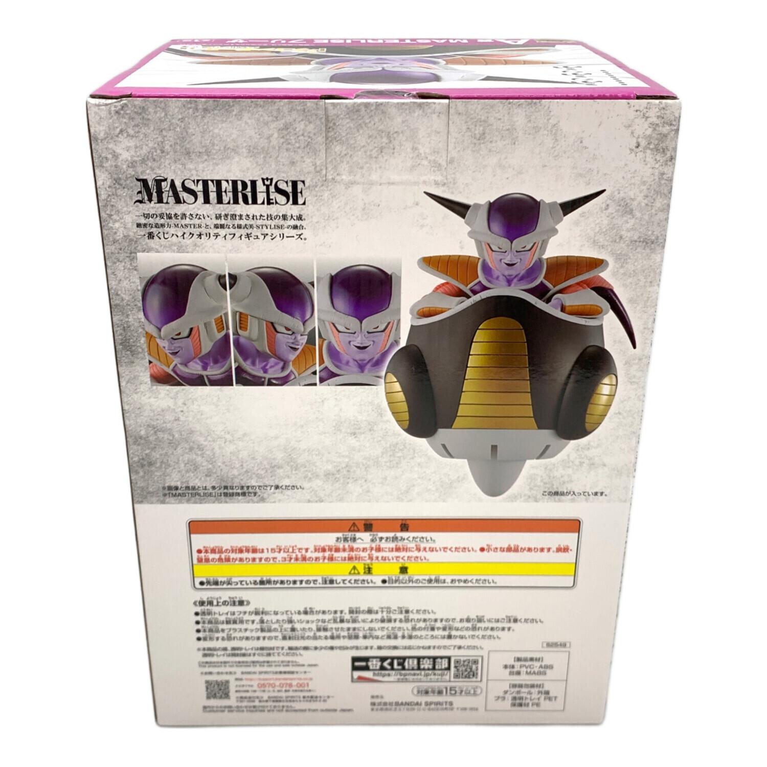 1円~ドラゴンボール 一番くじ DB EX 恐怖フリーザ軍 C賞 MASTERLISE