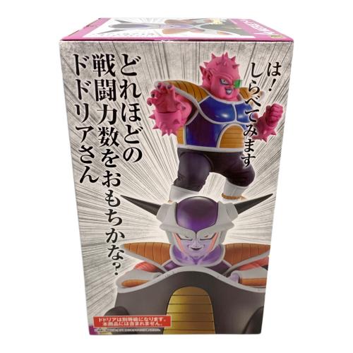 フィギュア 一番くじ ドラゴンボール EX 恐怖‼フリーザ軍 A賞 MASTERLISE フリーザ
