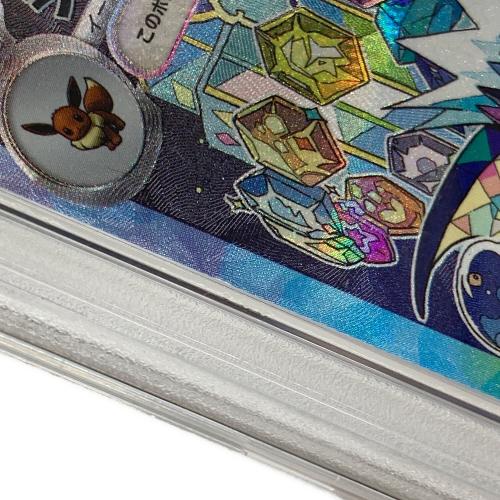 シャワーズex 205/187 SAR PSA10 ポケモンカード