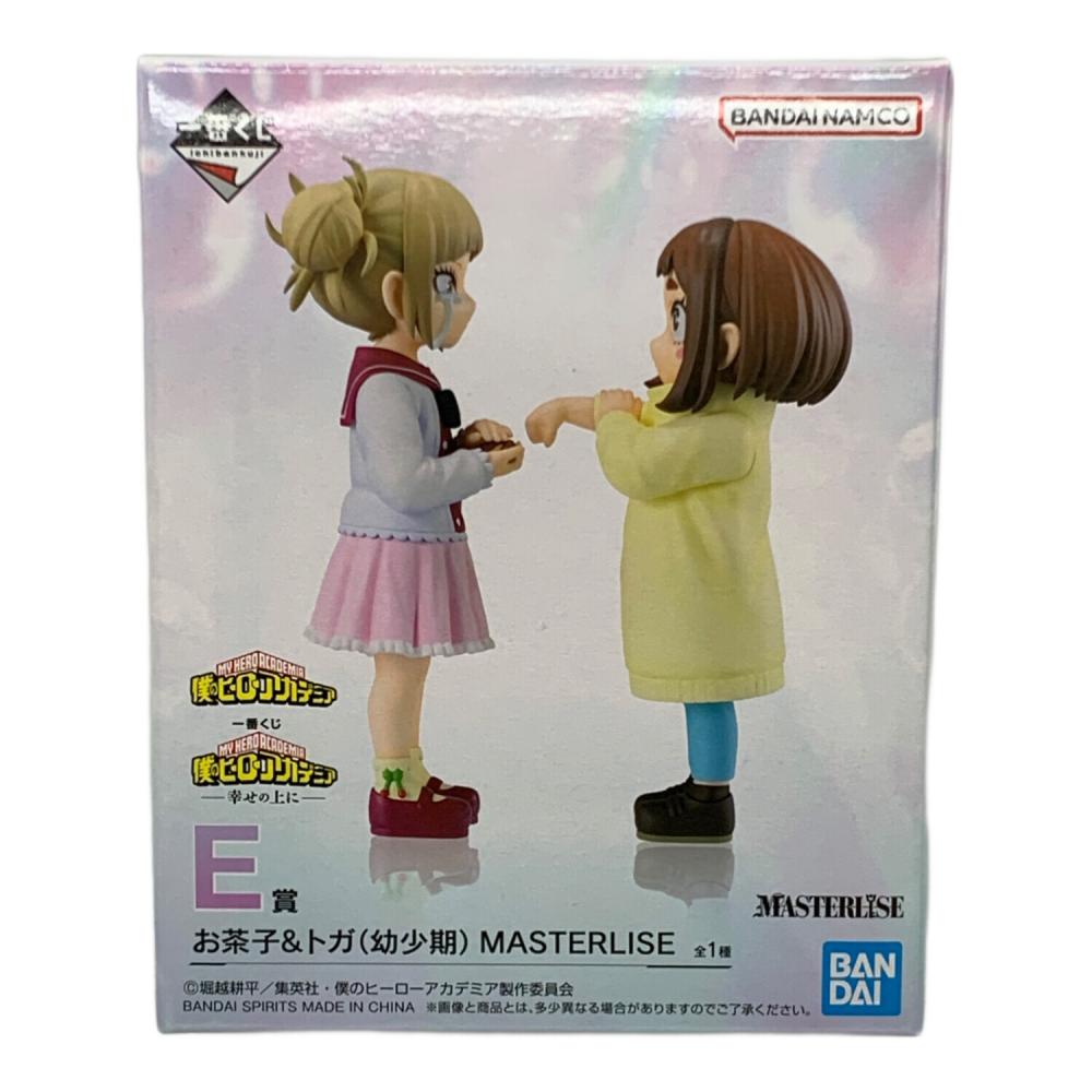 僕のヒーローアカデミア -幸せの上に- フィギュア E賞 お茶子＆トガ