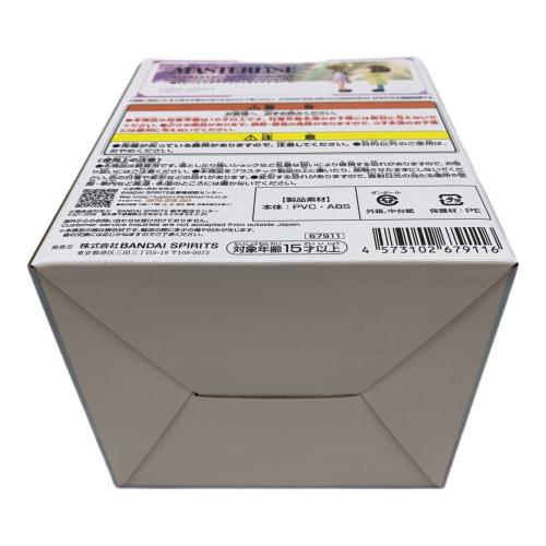 僕のヒーローアカデミア -幸せの上に- フィギュア E賞 お茶子＆トガ（幼少期）MASTERLISE 一番くじ