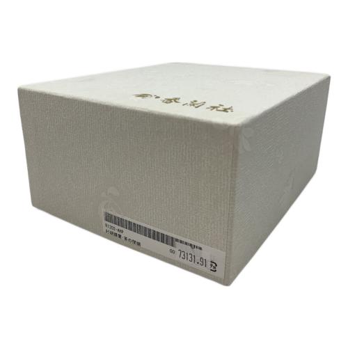 香蘭社 コウランシャ 茶器 ルリ胡蝶蘭