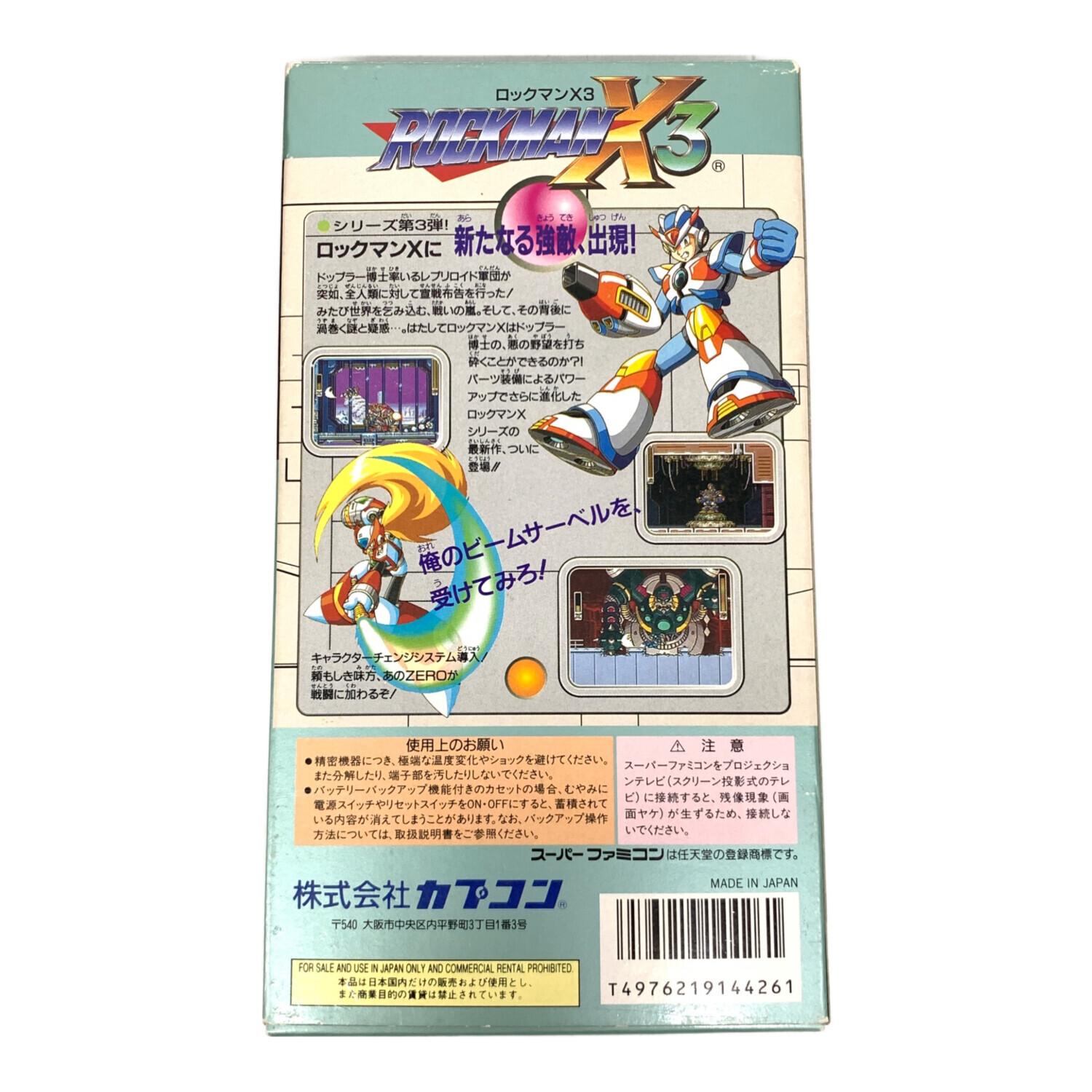 CAPCOM(カプコン) ロックマンX3 スーパーファミコン用ソフト