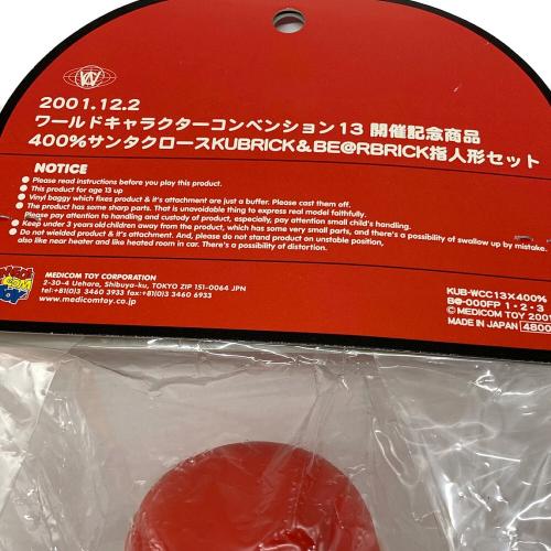 MEDICOM TOY (メディコム・トイ) KUBRICK 400% サンタクロース フィギュア