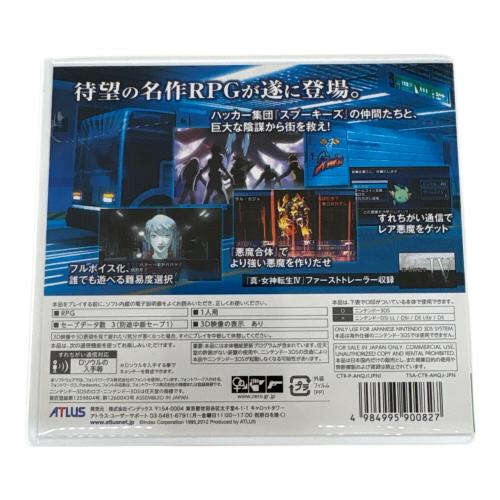 ソウルハッカーズ 3DS用ソフト CERO B (12歳以上対象)