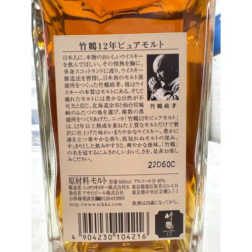 ニッカ 竹鶴 ジャパニーズウィスキー 12年 PURE MORT 660ml