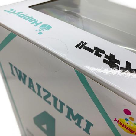 ハイキュー!! D賞 岩泉一 Happyくじ フィギュア｜トレファクONLINE