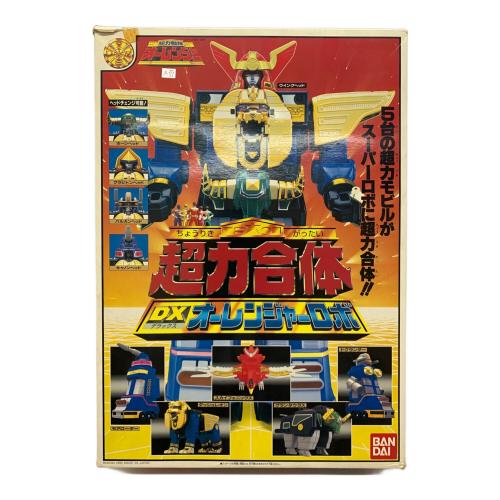 超力戦隊オーレンジャー 超力合体 DXオーレンジャーロボ 1期版