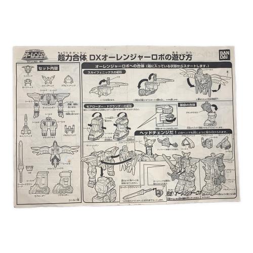 超力戦隊オーレンジャー 超力合体 DXオーレンジャーロボ 1期版