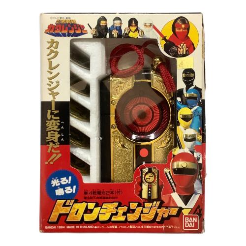 光る！鳴る！ドロンチェンジャー 「忍者戦隊カクレンジャー」 レトロホビー