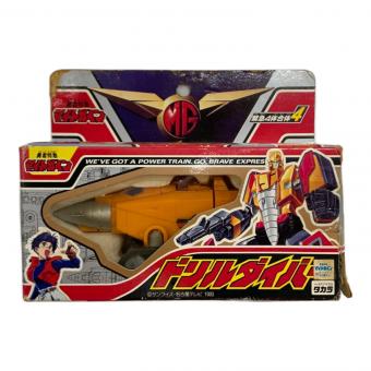 レトロホビー 勇者特急マイトガイン 緊急4体合体 4 ドリルダイバー
