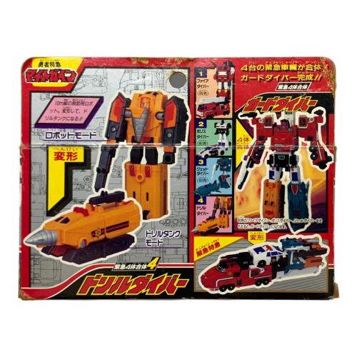 レトロホビー 勇者特急マイトガイン 緊急4体合体 4 ドリルダイバー
