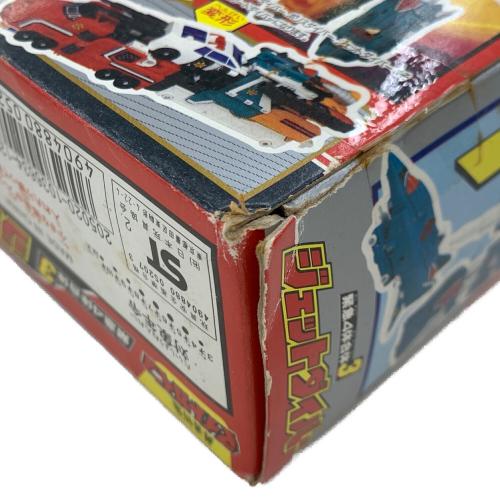緊急4体合体3 ジェットダイバー 「勇者特急マイトガイン」 レトロホビー
