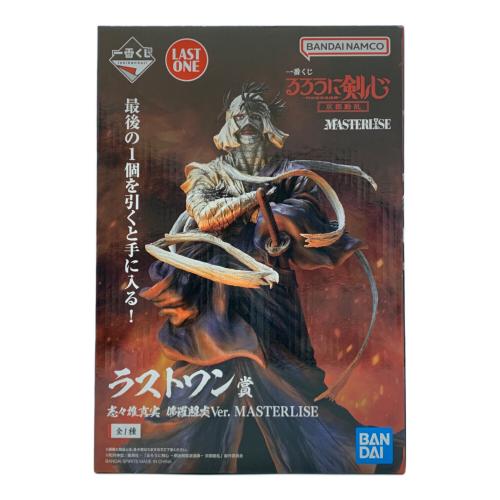 るろうに剣心 -明治剣客浪漫譚- 京都動乱 ラストワン賞 志々雄真実 修羅照炎Ver.