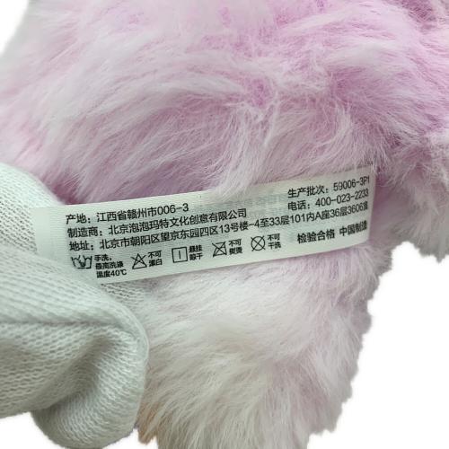 POP MART (ポップマート) ラブブ ヌイグルミ LUCK Big Into Energy