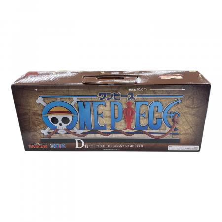 ONE PIECE (ワンピース) 一番くじ THE GIGANT NAME ザ ギガントネーム