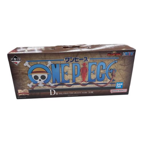 ONE PIECE (ワンピース) 一番くじ THE GIGANT NAME ザ ギガントネーム フィギュア