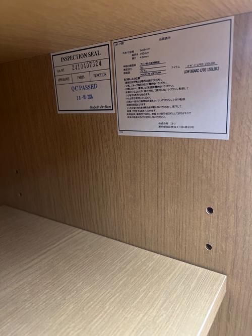 ニトリ ローボード LF03 ナチュラル