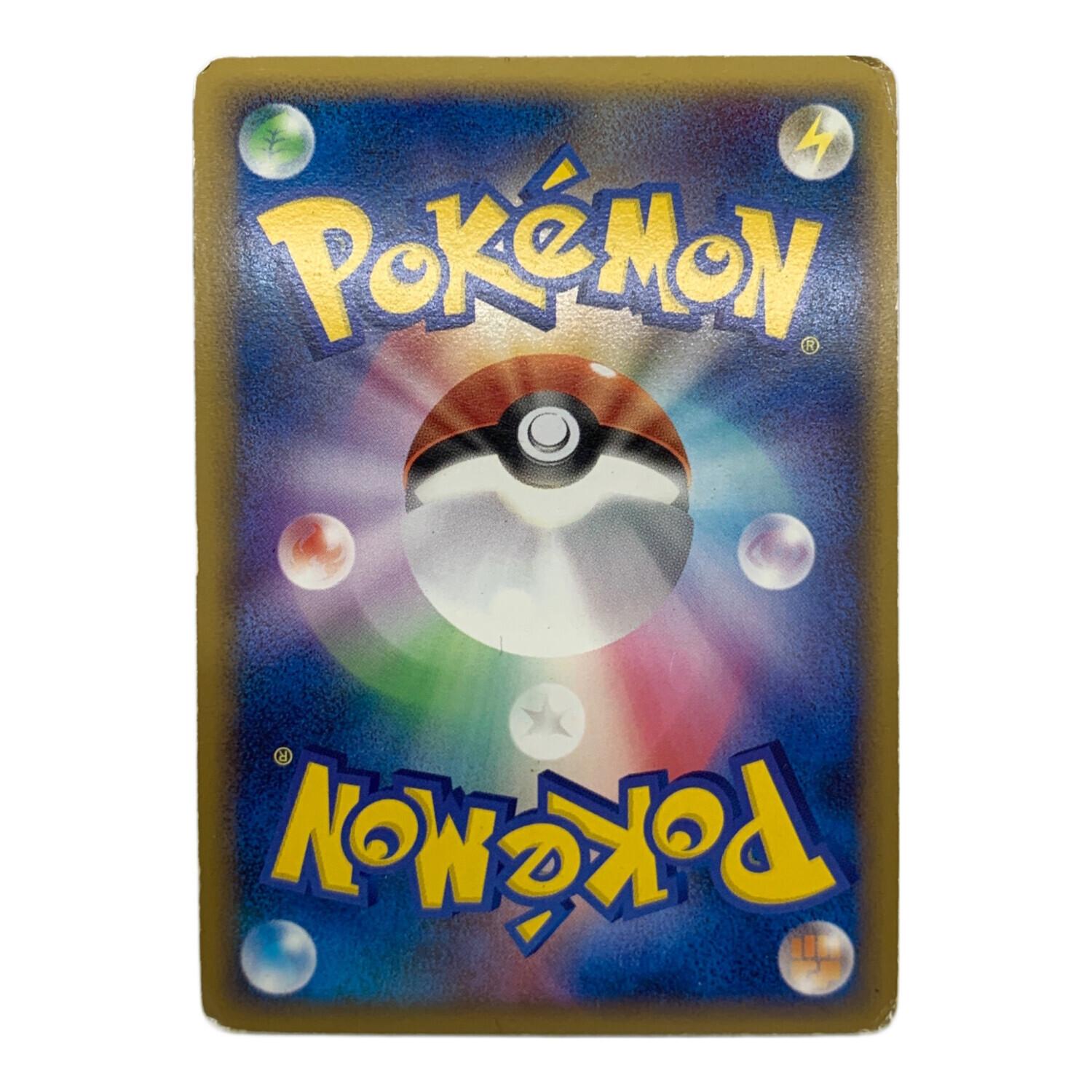 ピカチュウ ポケモンカード PW 2010 プロモ｜トレファクONLINE