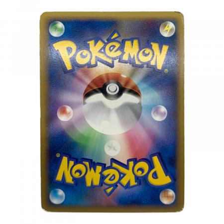 ピカチュウ ポケモンカード PW 2010 プロモ｜トレファクONLINE