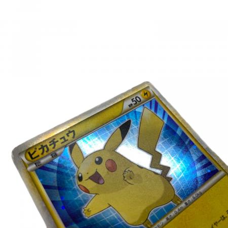 ポケモンカード　ピカチュウ BASE 2010 PW プロモ ピカチュウ ポケモンカード PW 2010 プロモ｜トレファクONLINE