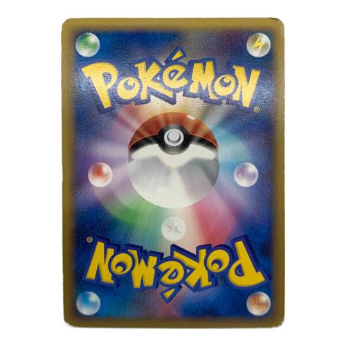 ピカチュウ ポケモンカード PW 2010 プロモ