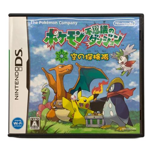 ポケモン不思議のダンジョン 空の探検隊 DS用ソフト CERO A (全年齢対象)