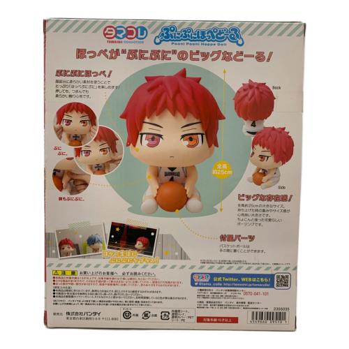 BANDAI (バンダイ) 赤司征十郎 フィギュア ぷにぷにほっぺどーる