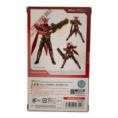 仮面ライダービルド (カメンライダービルド) ラビットラビットフォーム