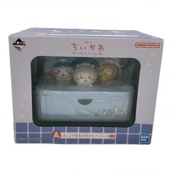 ちいかわ (チイカワ) ほっこり銭湯小物入れフィギュア 一番くじ A賞