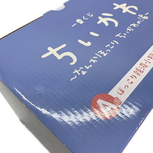 ちいかわ (チイカワ) ほっこり銭湯小物入れフィギュア 一番くじ A賞