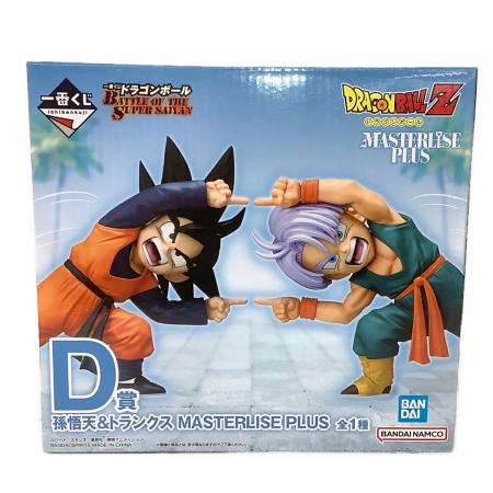 D賞 孫悟天&トランクス MASTERLISE PLUS フィギュア 一番くじ
