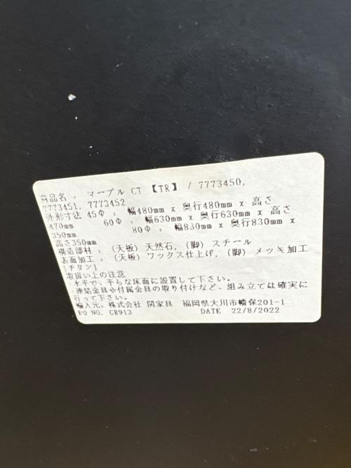 Knot antiques (ノットアンティークス) ラウンドテーブル 244 グレー×ゴールド マーブル