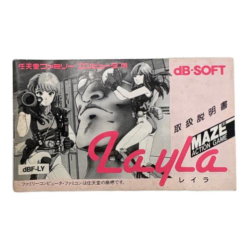 レイラ ファミコン用ソフト ※キズ・ヨゴレ有 -