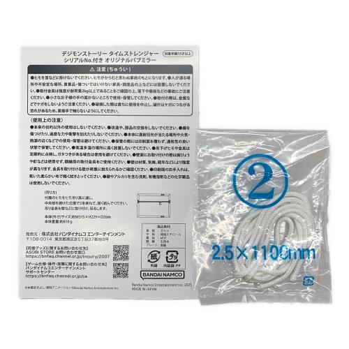デジモンストーリー タイムストレンジャー シリアルNo.付き オリジナルパブミラー