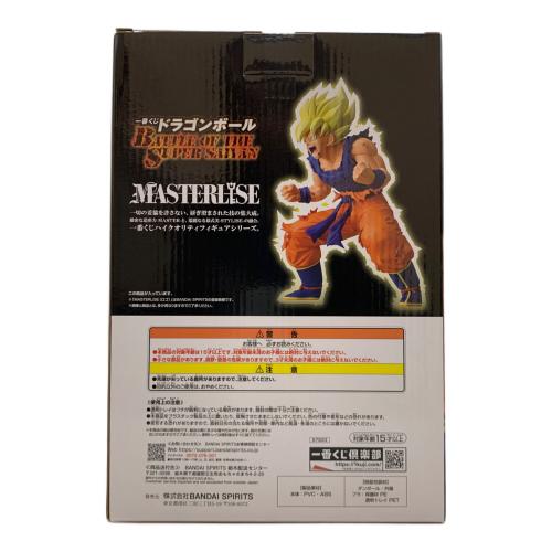一番くじ ドラゴンボール BATTLE OF THE SUPER SAIYAN B賞 超サイヤ人孫悟空 MASTERLISE ドラゴンボール