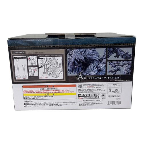 モンスターハンター アルシュベルド フィギュア A賞 一番くじ