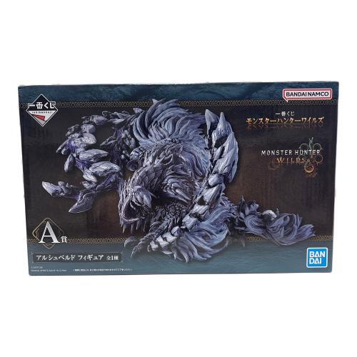 モンスターハンター アルシュベルド フィギュア フィギュア A賞 一番くじ