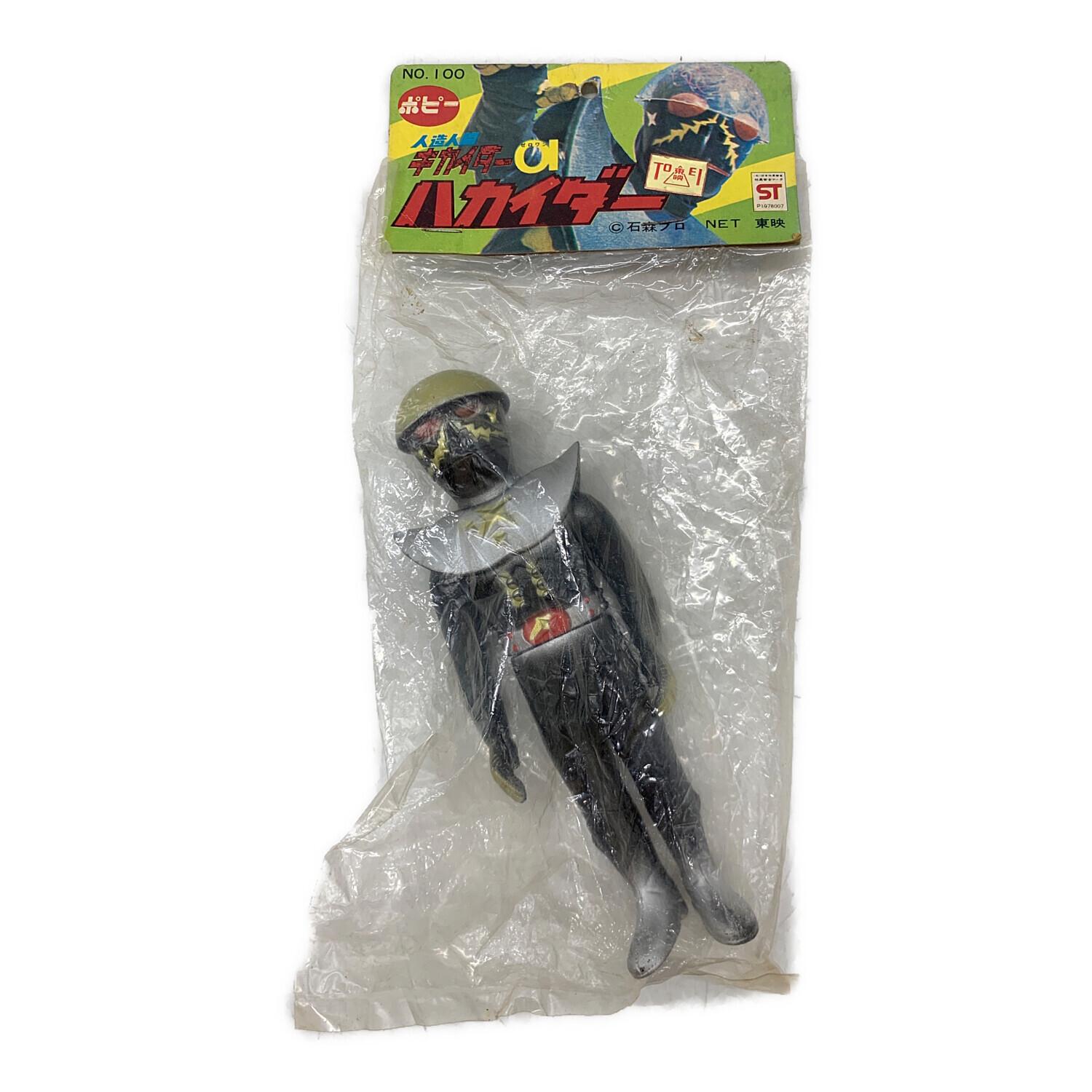 ポピー ハカイダー ソフビフィギュア 袋ヨゴレ有｜トレファクONLINE