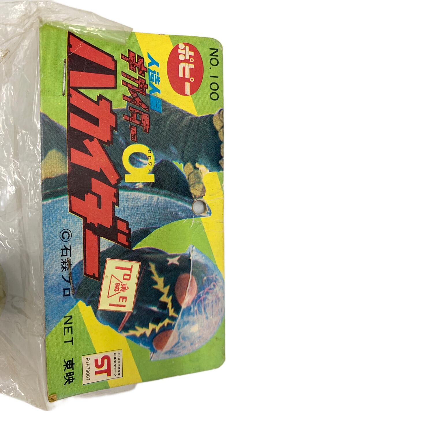 ポピー ハカイダー ソフビフィギュア 袋ヨゴレ有｜トレファクONLINE