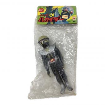 ポピー ハカイダー ソフビフィギュア 袋ヨゴレ有