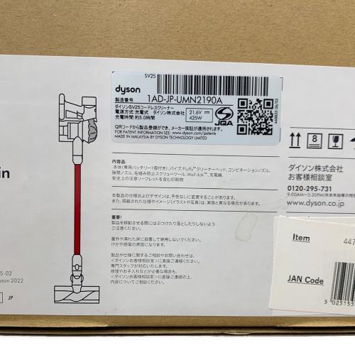 dyson (ダイソン) コードレスクリーナー SV25 V8 Origin