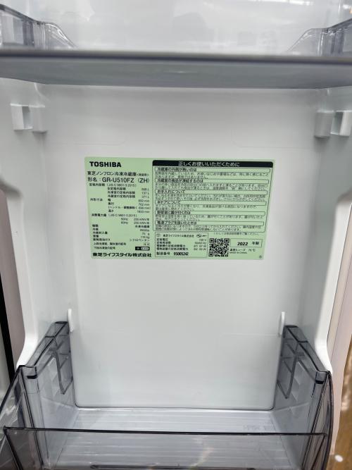 TOSHIBA (トウシバ) 6ドア冷蔵庫 GR-U510FZ 2022年製 508L