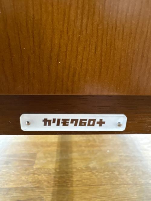 カリモク60 (カリモクロクマル) 本棚 236 ブラウン