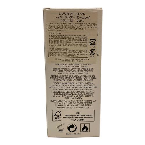 Maison Margiela (メゾンマルジェラ) オードトワレ 100ml 残量80%-99% レイジーサンデー モーニング