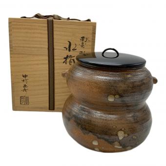 水指 南蛮瓢箪 中村正彦作