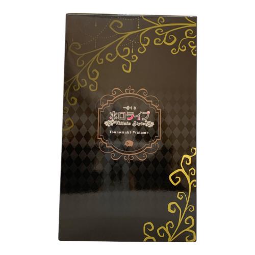 ■ホロライブ (ホロライブ) 角巻わため フィギュア 未開封品 一番くじ