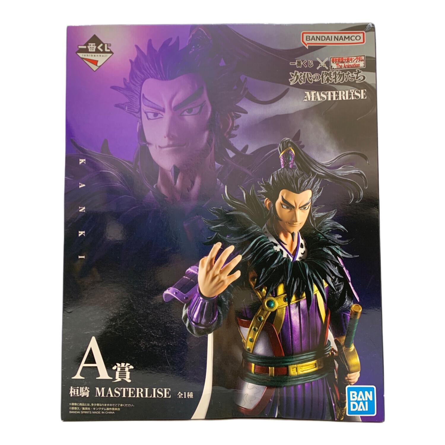MASTERLISE 桓騎 王翦A型 C型 セット A賞 桓騎 フィギュア MASTERLISE 未開封品｜トレファクONLINE